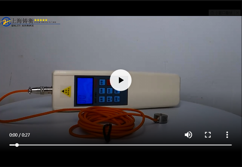 小型微型拉压力测力计0-2吨的视频介绍