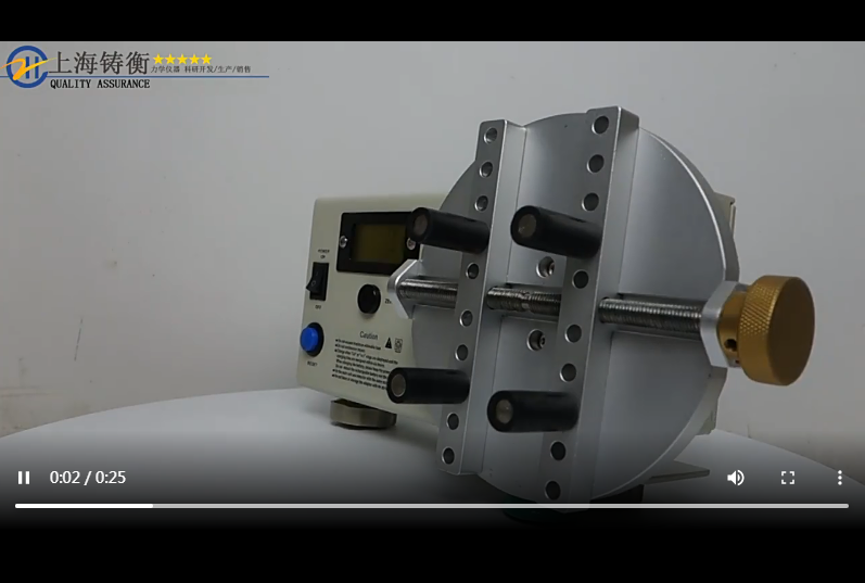 瓶盖扭力仪视频展示