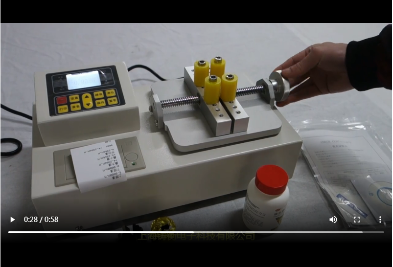 瓶盖数显扭力测定仪视频展示
