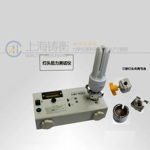 灯头扭力测试仪