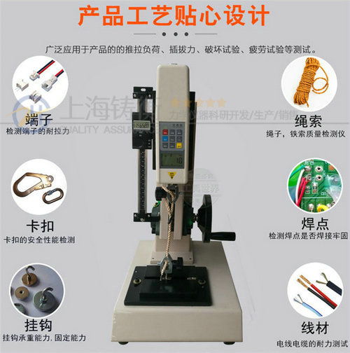 手动立式测试台图片