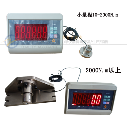 数字扭力校准仪