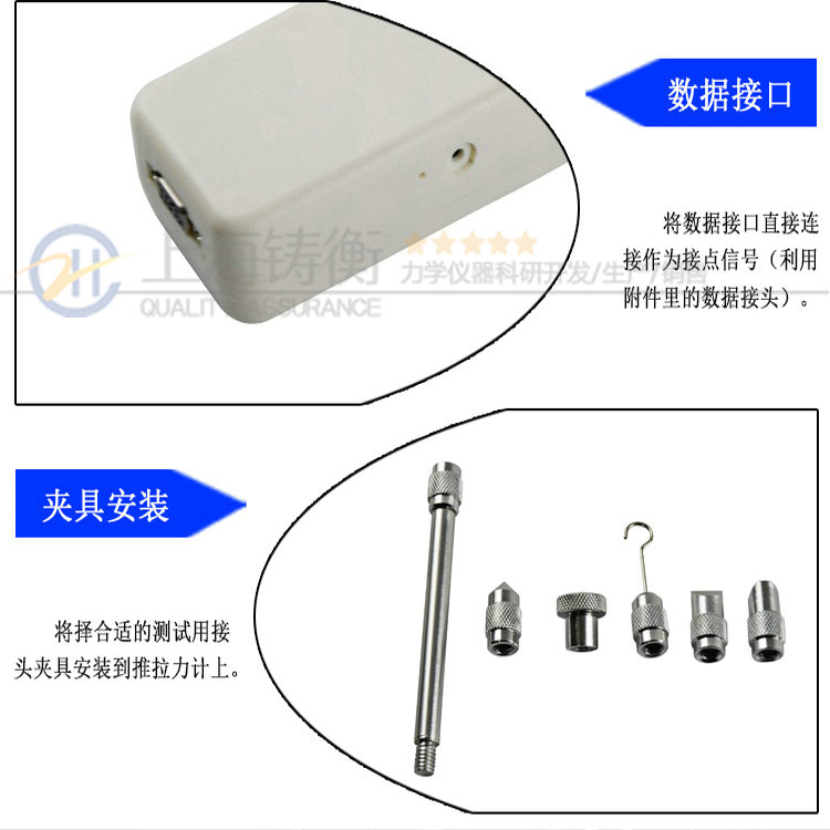 内置式数显测力计