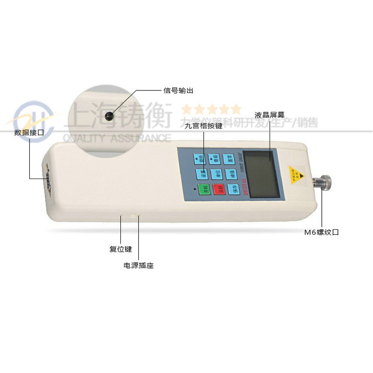 内置式数显测力计