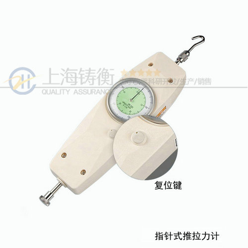 2N小型推拉力计图片