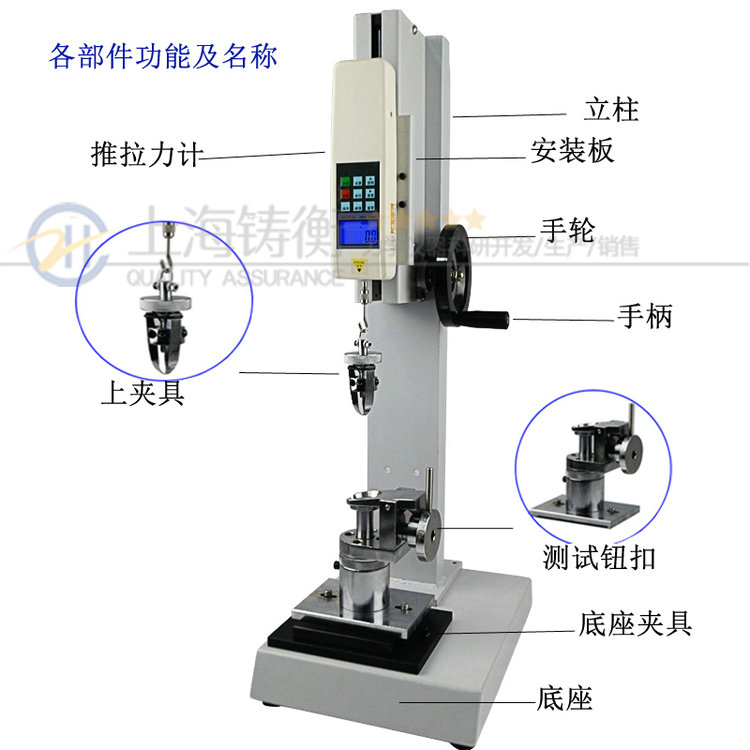 数显式钮扣拉力测试仪