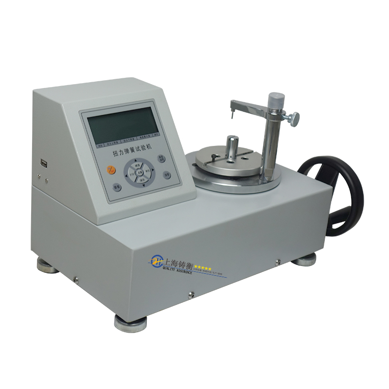 SGNH扭转弹簧试验机,扭转弹簧试