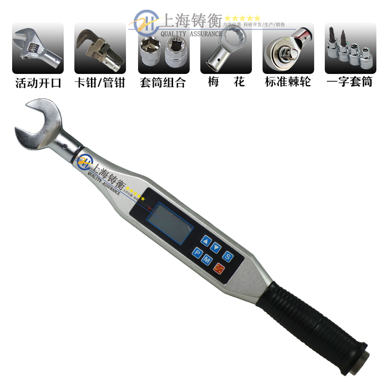 300-1000N.m扭矩扳手图片  开口