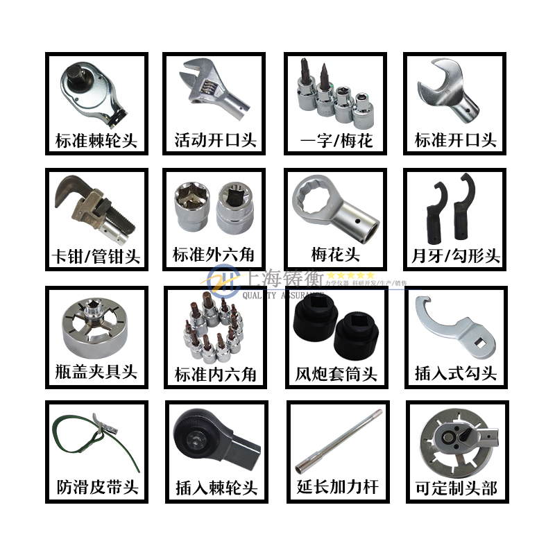 电子数显扭力计